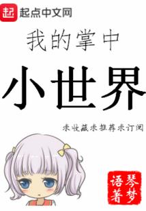 世界主义者