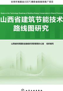 翼羽孤城