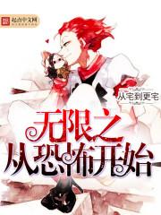 天墓之碑