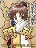 死神再临