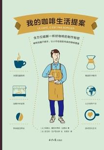异世逍遥魔法师