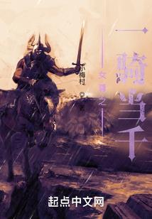 照明超市