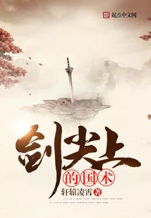学霸你的小学渣跑了