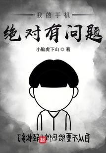 我女神是冥界包租婆