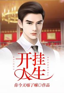 无限黑暗真理
