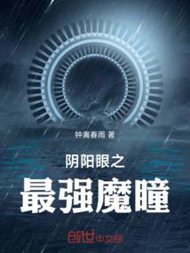 今生为你着迷