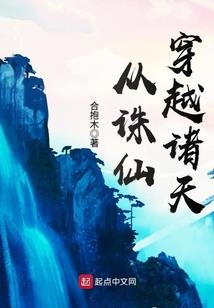 这崩坏的世界里