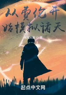 插肩丘比特