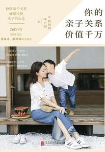 快穿不一样的人生