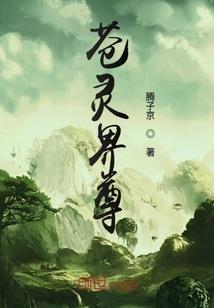 天使已失去天堂