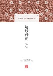 曼松星辰