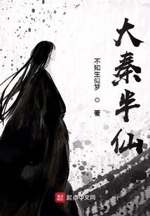 修仙从美食开始