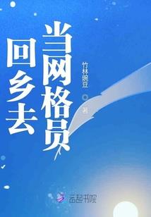 穿越诸天的修行者
