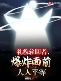 茉月魔法学院