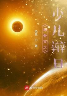 寻觅之堕落之都