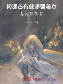 攻口