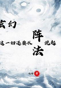 我叫莫小离
