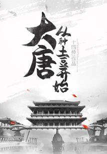 网游之巅峰天下