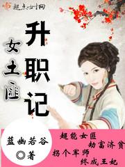 帝都大学