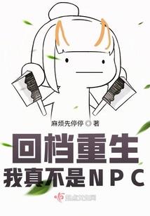 你是我来不及爱的深爱