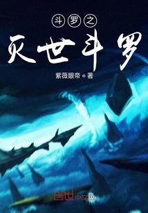 米缪的泪