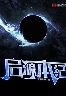 异能风云