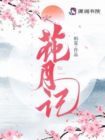 青春不离开