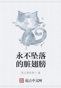 风流圣女惹桃花