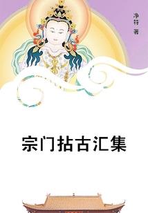 欲渡九天揽剑