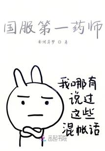 冤家别跑