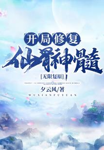冬夏梦夜