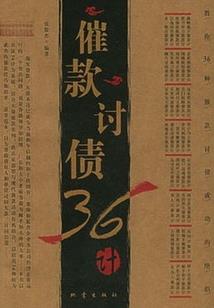 斗武仙