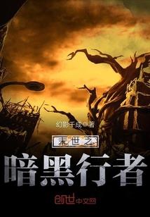 转世红尘