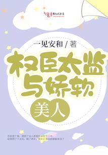 六九神探