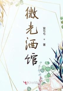 雨夜行者
