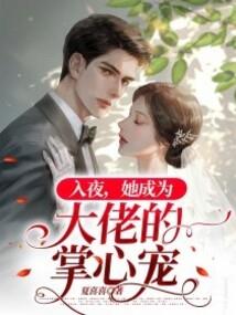 玄学卦妃倾天下