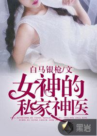 下一站的真爱