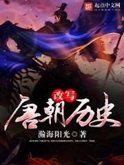 人鱼小姐：夜爵大人有点冷