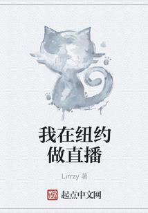 我的修炼生涯与人生