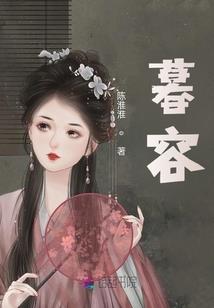 天宇传