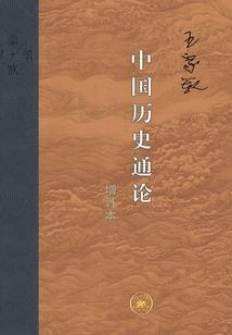 奇界九狐