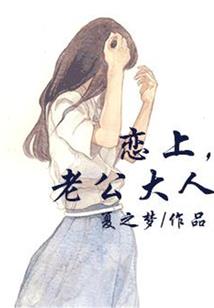 锦绣未央凤舞九天白头偕老