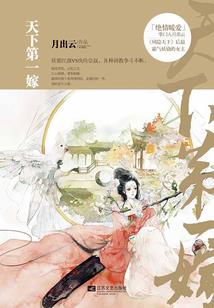 陈赤赤的穿越之旅