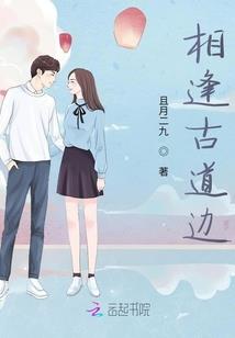 超神之守护笔记