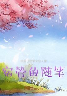 慕卿迟