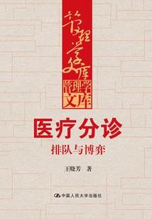 贴身跟班