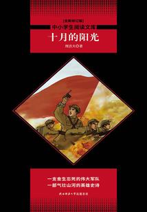 孤冷王主帅姐爱