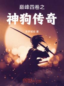 武器排行榜