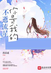 天遁攻心