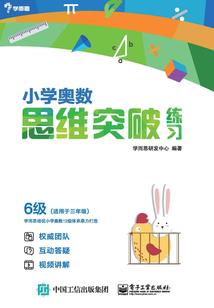 灵冥源起